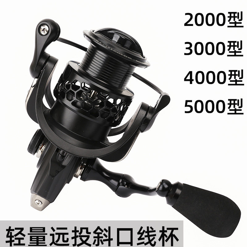 Spinning Reel - بكرة صيد دوارة ذات تجويف عميق
